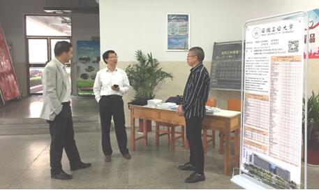 VSport招生宣传工作组与安庆二中邱国民董事长交流